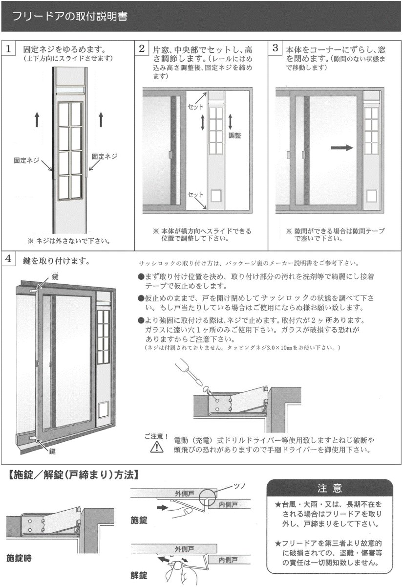 画像12: 【訳ありFD】【3】FDCS◆ 大型猫キャットフリードア　CFS-2100　 【大型1個口】 (12)