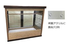 画像6: 【Ｍ様専用】ピザトル君仕様・ショウガラゴ用木製ケージ（W700×D400×H650） (6)