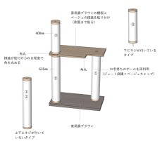 画像2: 【Ｉ様専用】爪とぎポール　作り替え分 (2)