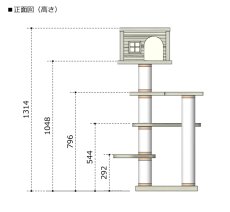 画像5: CT◆ トルネードムーブ S 【ハウス付き】　 【大型1個口】 (5)