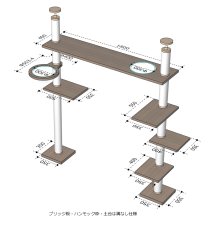 画像5: CT◆日本国産  国産スケルトンキャットタワー  BLB-B1800突っ張り型　 シースルーボウルブリッジ1800【2250型】　 【大型3個口】 (5)