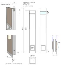 画像3: 【Ｎ様専用】大型犬用フリードア　DFL-1750（明かり窓なし）　 【大型1個口】 (3)