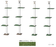 画像7: CT◆日本製じゅうたん張りキャットタワー  キティアスレチックL-B　 【大型1個口】 (7)