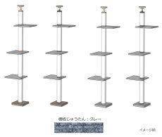 画像6: CT◆日本製じゅうたん張りキャットタワー  キティアスレチックL-B　 【大型1個口】 (6)