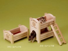 画像4: 【スモールベッドＷ】 (4)