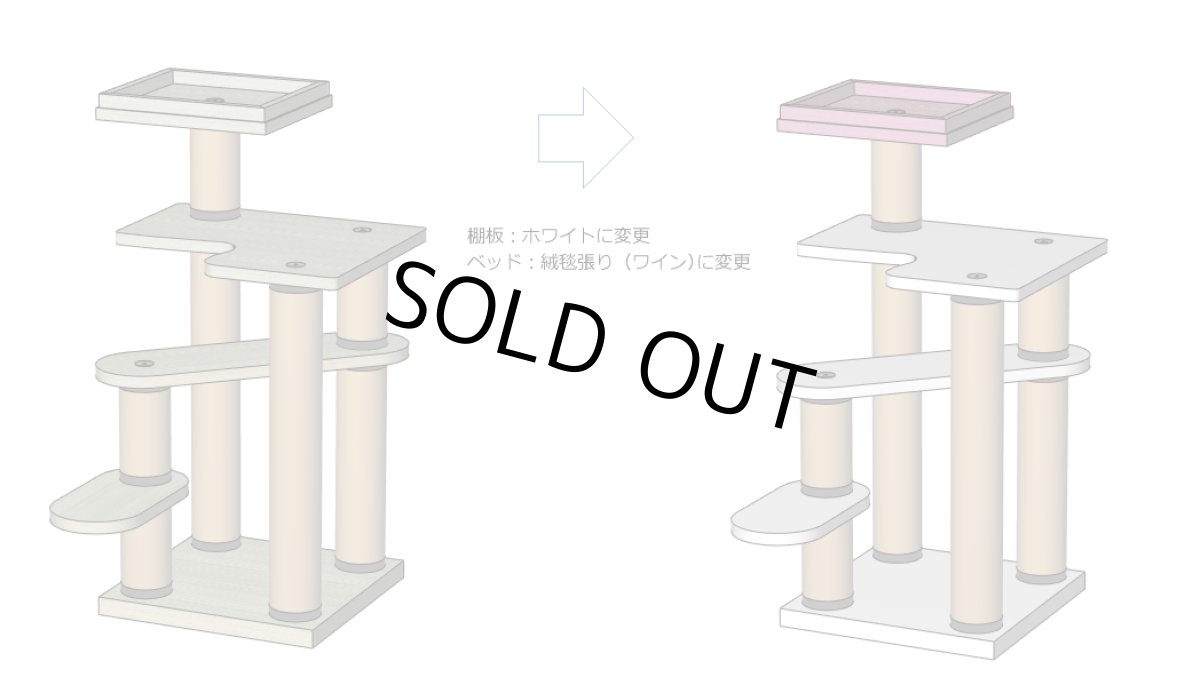 画像1: 【Ｔ様】棚板カラー変更と追加仕様分 (1)