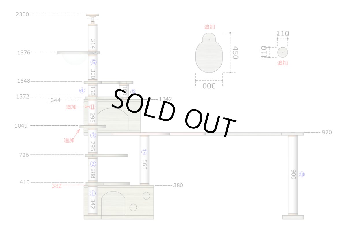 画像2: 【Ｏ様専用】追加パーツ一式 (2)