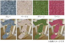 画像2: 【Ｔ様】トルネードムーブＭＢ・絨毯貼付け加工 (2)