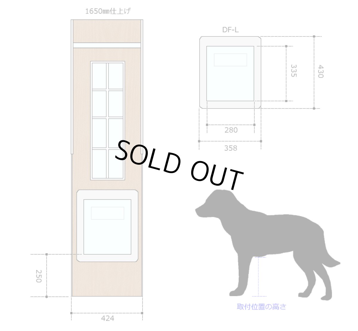 画像2: 【Ｋ様専用】大型犬用フリードア　DFL-1650　 【大型1個口】 (2)