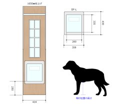 画像2: 【Ｋ様専用】大型犬用フリードア　DFL-1650　 【大型1個口】 (2)