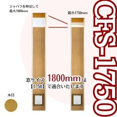 画像3: 【訳あり7月23日20時ごろ販売開始】FDCS◆ フリードア　CFS-1750　大型猫・小型犬　 【大型1個口】 (3)