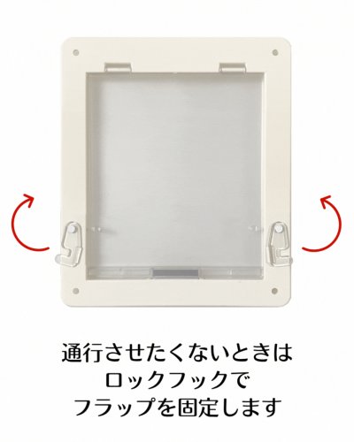 画像2: FDCJ◆基本のフリードア　猫用キャットフリードア　JFD-1750　 【大型1個口】