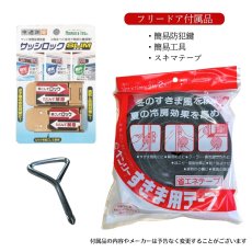 画像19: DFD◆ 大型犬用ドッグフリードア　DFL-1750　 【大型1個口】 (19)