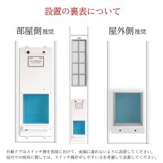 画像9: FDCOT◆ オートマチックフリードア　OT-1750　 【大型1個口】 (9)