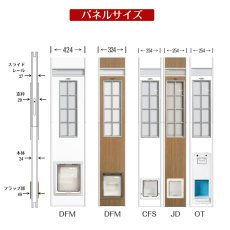 画像20: FDCJ◆基本のフリードア　猫用キャットフリードア　JFD-1750　 【大型1個口】 (20)