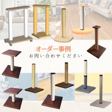 画像9: CT◆日本製 爪とぎスクラッチポール　 【大型1個口】 (9)