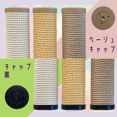 画像2: CT◆日本製じゅうたん張りキャットタワー プレイアスレチックS　 【大型1個口】