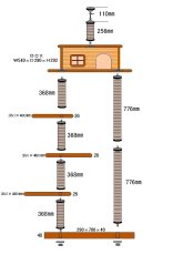 画像3: CT◆日本国産  家具調キャットタワー　ガリッコツインタワーLA　 【大型1個口】 (3)