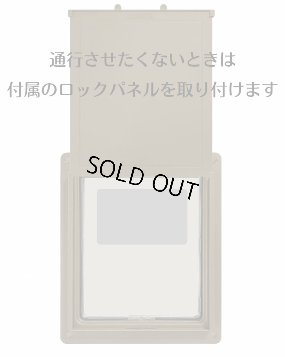 画像8: 【訳ありFD】【1】DFD◆ 大型犬用ドッグフリードア　DFL-1750　 【大型1個口】 (8)