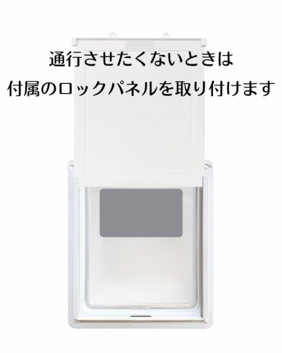 画像2: 中型犬用ドッグフラップ　DF-Ｍ