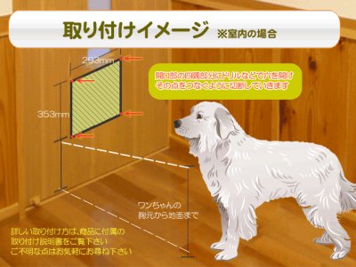 画像1: 大型犬用ドッグフラップ DF-L