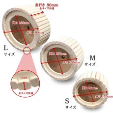 画像4: HG ハムスター小動物用　木製回し車　S・M・L (4)