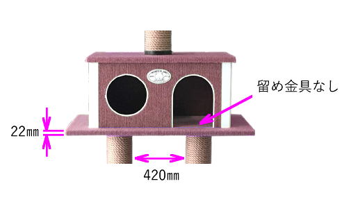 【Y様専用】ツインタワーＬＡ用・ハウス（Ｌ）